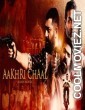 Aakhri Chaal Ab Kaun Bachega (2019) Hindi Dubbed South Movie