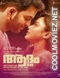 Adam Joan (2017) Hindi Dubbed South Movie