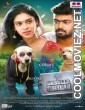 Anbulla Ghilli (Dear Ghilli) (2022) Hindi Dubbed South Movie