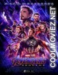 Avengers Endgame (2019) English Movie