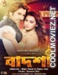 Badsha - The Don (2016) Bengali Movie