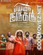 Bayama Irukku (2018) Hindi Dubbed South Movie