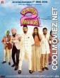 Carry on Jatta 2 (2018) Punjabi Movie