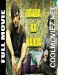 Daada Ka Vaada (2019) Hindi Dubbed South Movie