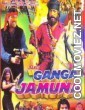 Daku Ganga Jamuna (2000) B-Grade Movie