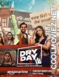 Dry Day (2023) Hindi Movie