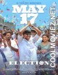 Election (2024) Hindi Dubbed South Movie