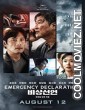 Emergency Declaration (2022) Hindi Dubbed Movie