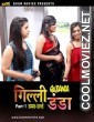 Gili Danda (2024) BoomMovies Original