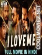 I Love Me (2019) Hindi Dubbed South Movie