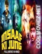 Insaaf Ki Jung (2019) Hindi Dubbed South Movie