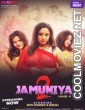 Jamuniya (2023) S02 MoodX Original