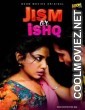 Jism Aur Ishq (2021) BoomMovies Original