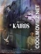 Kairos (2020) Season 1