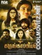 Karungaapiyam (2023) Hindi Dubbed South Movie