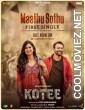 Kotee (2024) Hindi Dubbed South Movie