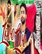 Love And Live (2019) Hindi Dubbed South Movie