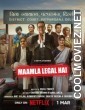 Maamla Legal Hai (2024) Season 1