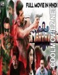 Maayavan (2019) Hindi Dubbed South Movie