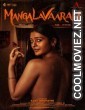 Mangalavaaram (2023) Hindi Dubbed South Movie