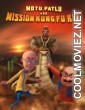 Motu Patlu And Mission Kung Fu Kid (2024) Hindi Movie