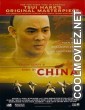 Once Upon a Time in China (1991) Hindi Dubbed Movie