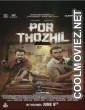 Por Thozhil (2023) Hindi Dubbed South Movie