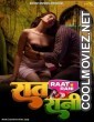 Raat Raani (2023) BoomMovies Original