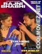 Rajni Bhabhi (2023) NeonX Original