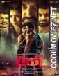 Rocky (2019) Marathi Movie