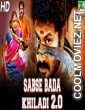 Sabse Bada Khiladi 2 (2020) Hindi Dubbed South Movie