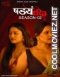 Shadyantra (2023) Season 2 DreamsFilms Original