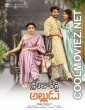 Shailaja Reddy Alludu (2018) Hindi Dubbed South Movie