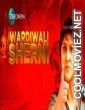 Wardiwali Sherni (2019) Hindi Dubbed South Movie