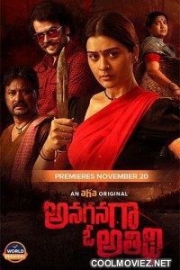 Anaganaga O Athidhi (2020) Hindi Dubbed South Movie