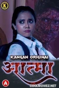 Aatma (2023) Kangan Original