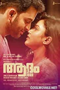 Adam Joan (2017) Hindi Dubbed South Movie