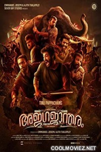 Ajagajantharam (2022) Hindi Dubbed South Movie