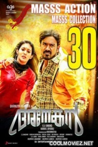 Anegan (2010) Hindi Dubbed Movie