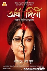 Ardhangini (2023) Bengali Movie