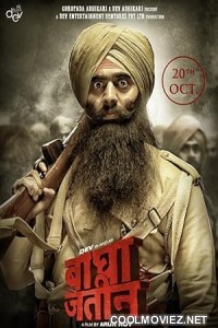 Bagha Jatin (2023) Hindi Movie