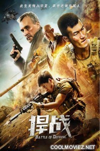 Battle of Defense (2020) Hindi Dubbed Movie