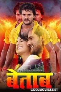 Betaab (2014) Bhojpuri Full Movie