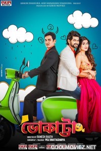 Bhokatta (2019) Bengali Movie