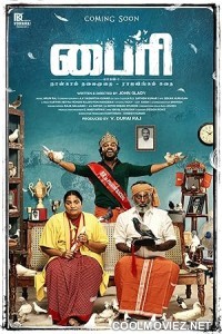 Byri (2024) Hindi Dubbed South Movie