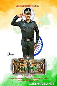 Captain Rana Prathap (2019) Hindi Dubbed South Movie