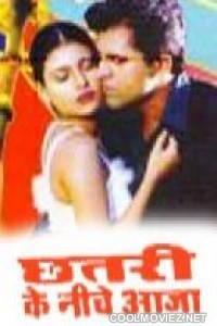 Chatri Ke Neeche Aaja (2005) B-Grade Movie