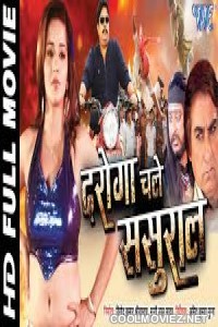 Daroga Chale Sasural (2015) Bhojpuri Full Movie