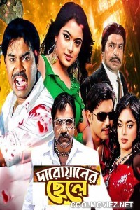 Darowaner Chele (2019) Bengali Movie