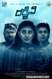 Darshini (2024) Hindi Dubbed South Movie